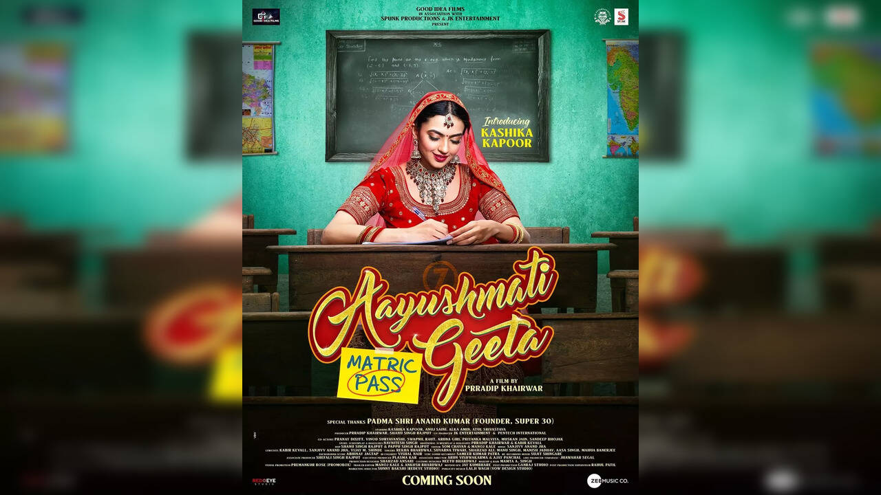 Ayushmati Geeta Matric Pass Movie Review in Hindi