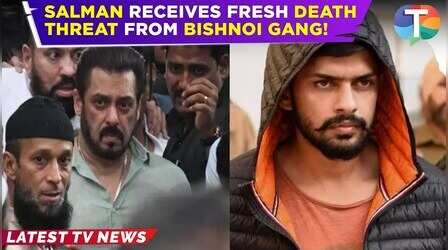 Bigg Boss 18: लॉरेंस विश्नोई गैंग ने फिर दी सलमान खान को धमकी, भाईजान से की करोड़ों की मांग