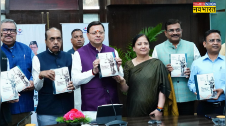 UCC लागू करने वाला देश का पहला राज्य होगा उत्तराखण्ड, कैबिनेट बैठक में जल्द तय होगी तारीख