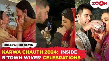 Karwa Chauth 2024: कटरीना कैफ समेत ये बॉलीवुड हसीनाएं रंगी करवाचौथ के रंग में, प्रियंका चोपड़ा ने विदेश में रखा व्रत