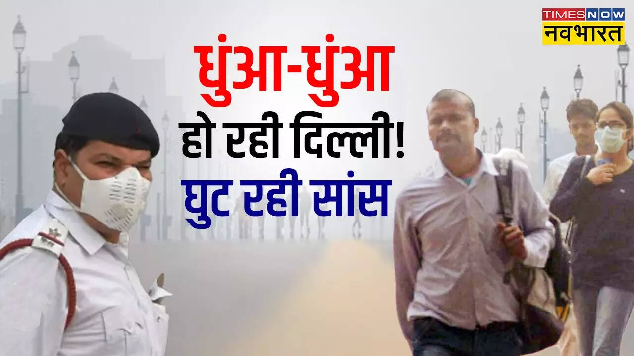 Delhi_Pollution.