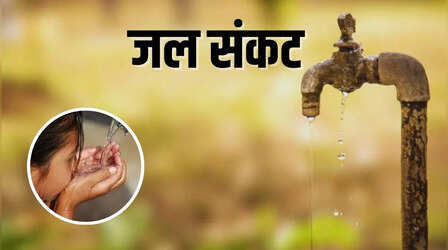 Delhi Water Supply: यमुना में अमोनिया की मात्रा ने बढ़ाई टेंशन, दिल्ली के कई इलाकों में पानी की किल्लत