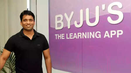 Byjus: सुप्रीम कोर्ट ने Byjus के खिलाफ दिवाला कार्यवाही रोकने वाली NCLAT के आदेश को किया खारिज, जानिए पूरी डिटेल
