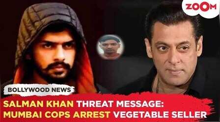 Salman Khan को धमकी देने वाला हुआ गिरफ्तार, 5 करोड़ की फिरौती मांगने वाला निकला सब्जीवाला