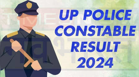 UP Police Constable Result 2024 Date: इस तारीख को जारी हो सकता है यूपी पुलिस कांस्टेबल का रिजल्ट, देखें सबसे पहले
