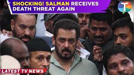 Salman Khan को फिर मिली जान से मारने की धमकी, पुलिस के पास आए फिरौती के मैसेज