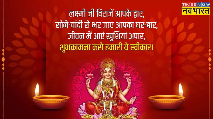 Happy Diwali 2024 Wishes Images Hardik Shubhkamnaye LIVE Diwali Greeting Cards for Family