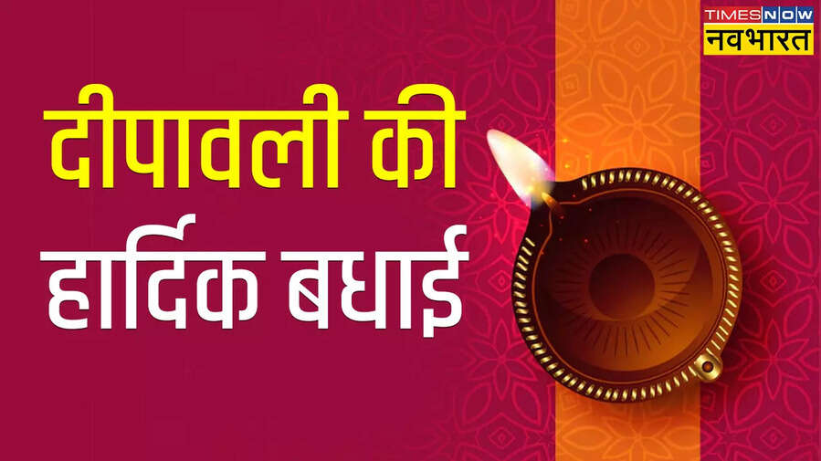 Happy Diwali 2024 Wishes Images Hardik Shubhkamnaye LIVE Diwali Messages with Images