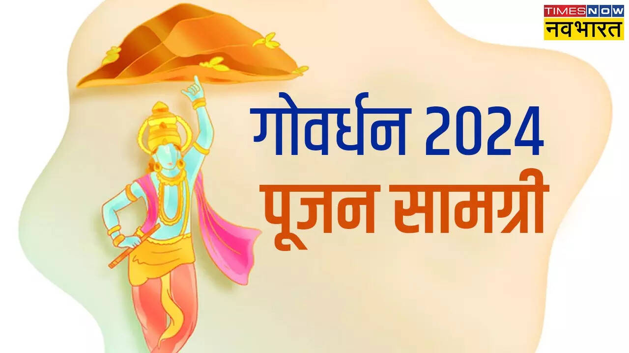 govardhan puja samagri