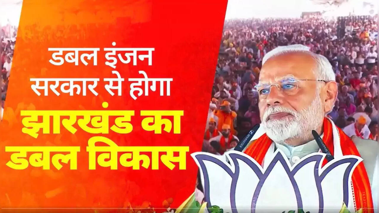 jharkhand election