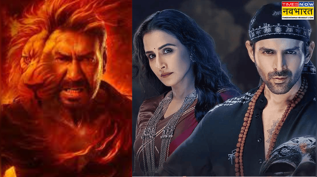 Bhool Bhulaiyaa 3 Box Office Worldwide Day 5: कार्तिक आर्यन ने सिंघम अगेन से चबवाए लोहे के चने, 5वें दिन बनी 200 करोड़ी