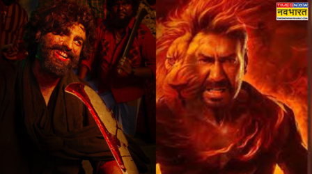 Singham Again Box Office Collection Day 7: डबल डिजिट से भी नीचे गिरी कमाई, हफ्तेभर बाद फिल्म ने बटोरा इतना कलेक्शन