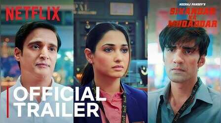 Sikandar ka Muqaddar official Trailer: मुजरिम और मासूम के बीच अंतर दिखाएगी फिल्म, तमन्ना की एक्टिंग पर टिकीं नजरें