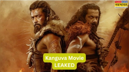 Kanguva HD Movie Leaked online: Tamilrockers-Filmyzilla ने लीक की सूर्या-बॉबी देओल की कंगुवा, मेकर्स की उड़ी नींदें