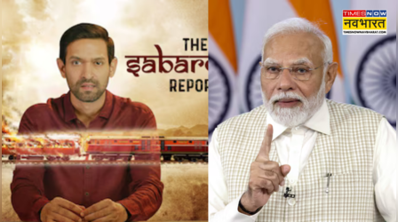 The Sabarmati Report Box Office: PM मोदी की तारीफ के बाद चमकी विक्रांत मेस्सी की फिल्म, कमाई देख मेकर्स ने ली राहत भरी सांस