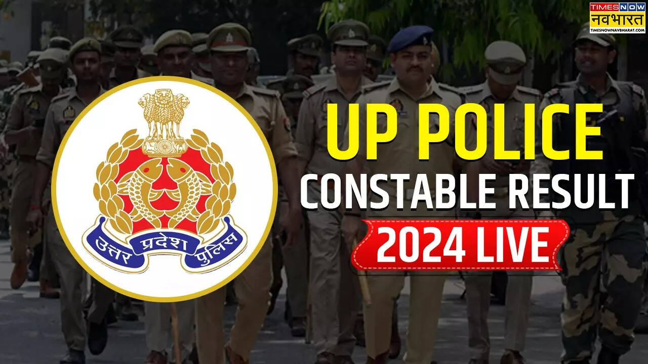 यूपी पुलिस कांस्टेबल रिजल्ट 2024