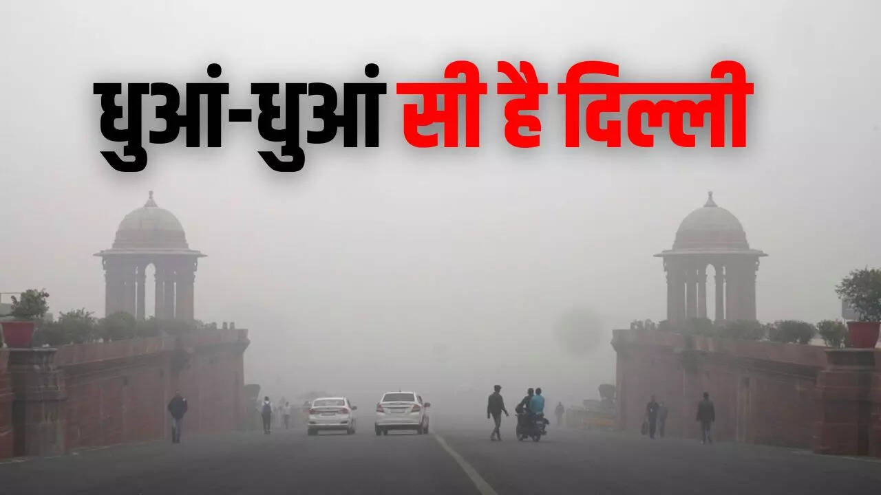 Delhi Air Quality