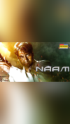 Naam Movie Review बढ़िया कहानी के साथ ही अच्छी एक्टिंग का कॉम्बीनेशन है नाम अनीस ने किया कमाल