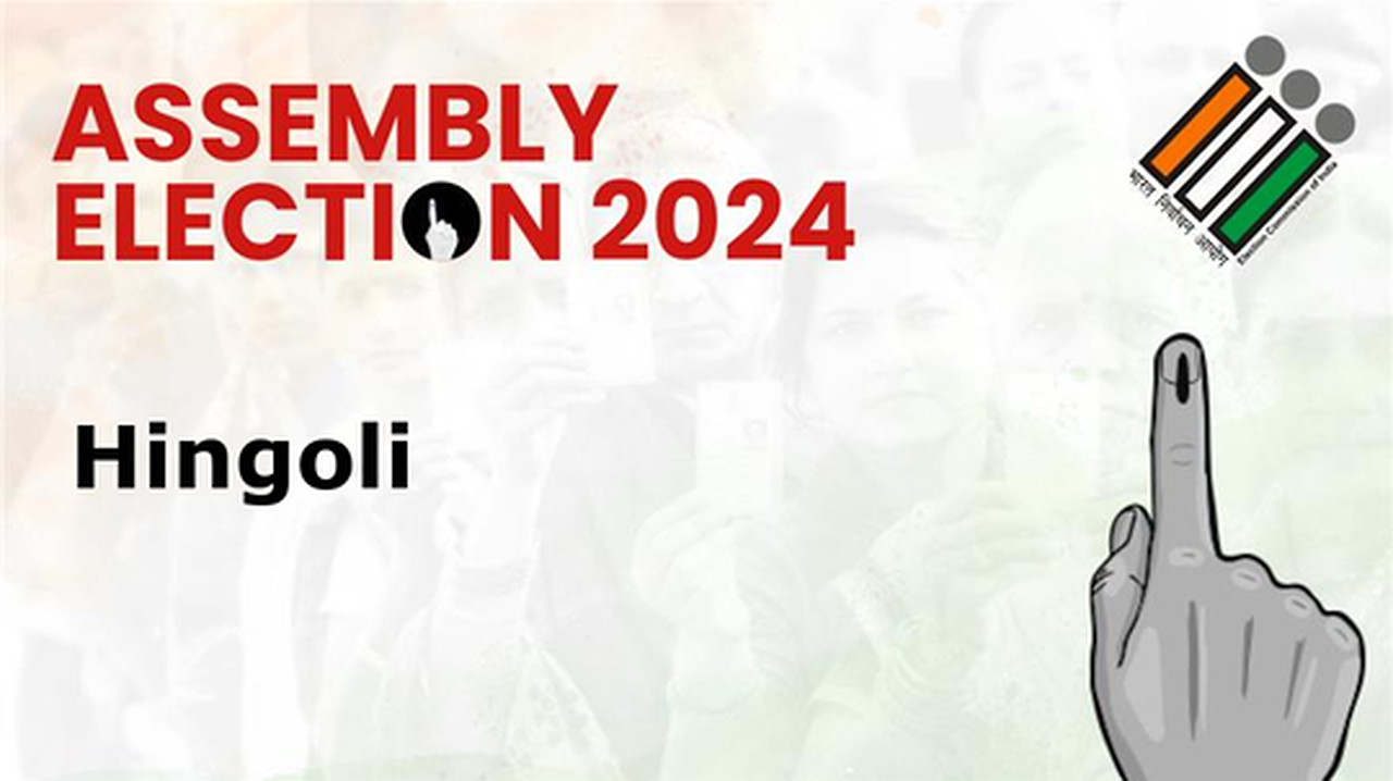 Hingoli Election Result 2024 Live: महाराष्ट्र में हिंगोली विधान सभा सीट ...