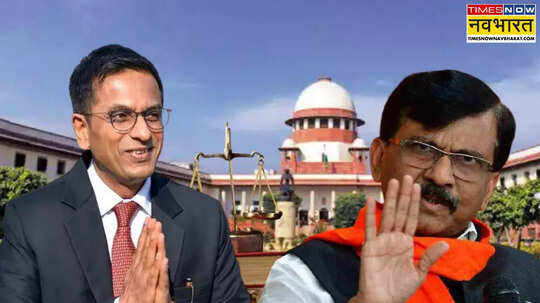 महाराष्ट्र में मिली करारी हार के बाद पूर्व CJI चंद्रचूड़ पर भड़के संजय राउत लगा दिया ये गंभीर आरोप