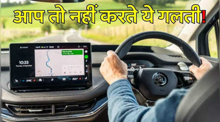 Google Maps के भरोसे न करें सफर, कहीं आपको मुसीबत में न डाल दे आदत