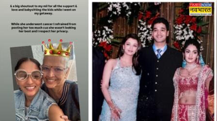 Aishwarya Rai Bachchan की भाभी ने अपनी सास की तारीफ में पढ़े कसीदे, कैंसर के खिलाफ जंग को बताया