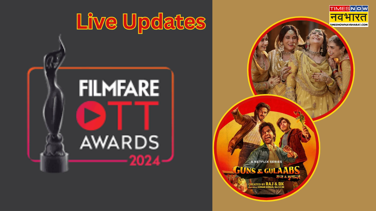 Danube Properties Filmfare OTT Awards 2024 Live: Rajkumar Rao बने बेस्ट एक्टर तो Kareena Kapoor Khan ने बेस्ट एक्ट्रेस की ट्रॉफी पर मारी बाजी 