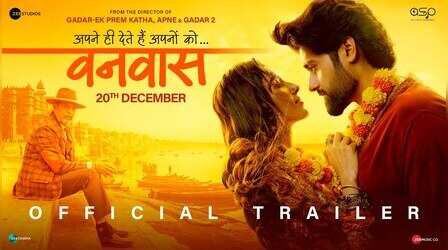 Vansaas Official Trailer: गदर 2 के बाद धमाकेदार वापसी को तैयार हैं डायरेक्टर अनिल शर्मा, एक बार फिर लगाया बेटा पर दांव
