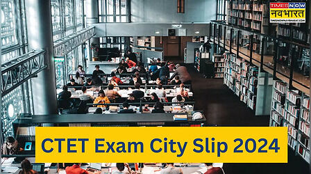 CTET Exam City Slip 2024: सीटेट एग्जाम सिटी स्लिप हुई जारी, ctet.nic.in से करें चेक