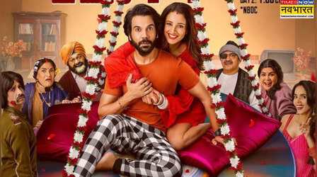 VVKWWV OTT Release: यहां देख सकते हैं Rajkumar-Tripti Dimri की कॉमेडी फिल्म, इसी हफ्ते होने जा रही है स्ट्रीम
