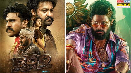 Pushpa 2 box office collection day 1: 'आरआरआर' के रिकॉर्ड की कमर तोड़कर भारत की सबसे बड़ी ओपनर बनी अल्लू अर्जुन की 'पुष्पा 2', कमाए इतने करोड़