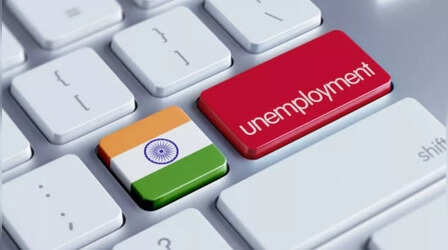 Unemployment Rate: बीते 7 सालों में भारत में काफी कम हुई बेरोजगारी दर, 6 फीसदी से घटकर रह गयी 3.2 फीसदी