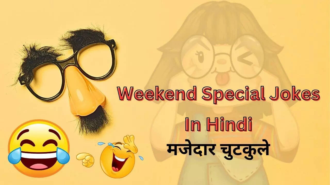 Weekend Special Jokes In Hindi