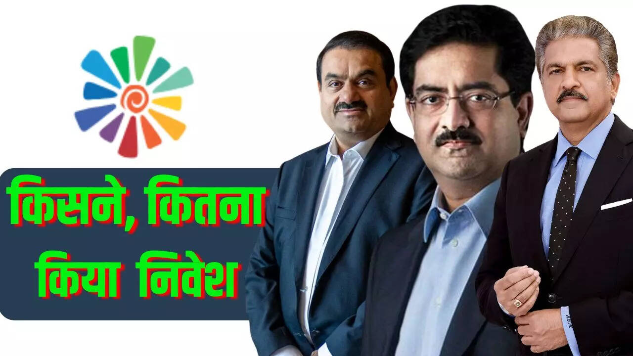 Tata Power, Mahindra Solar Investment, Adani Group Investment, Aditya Birla Investment