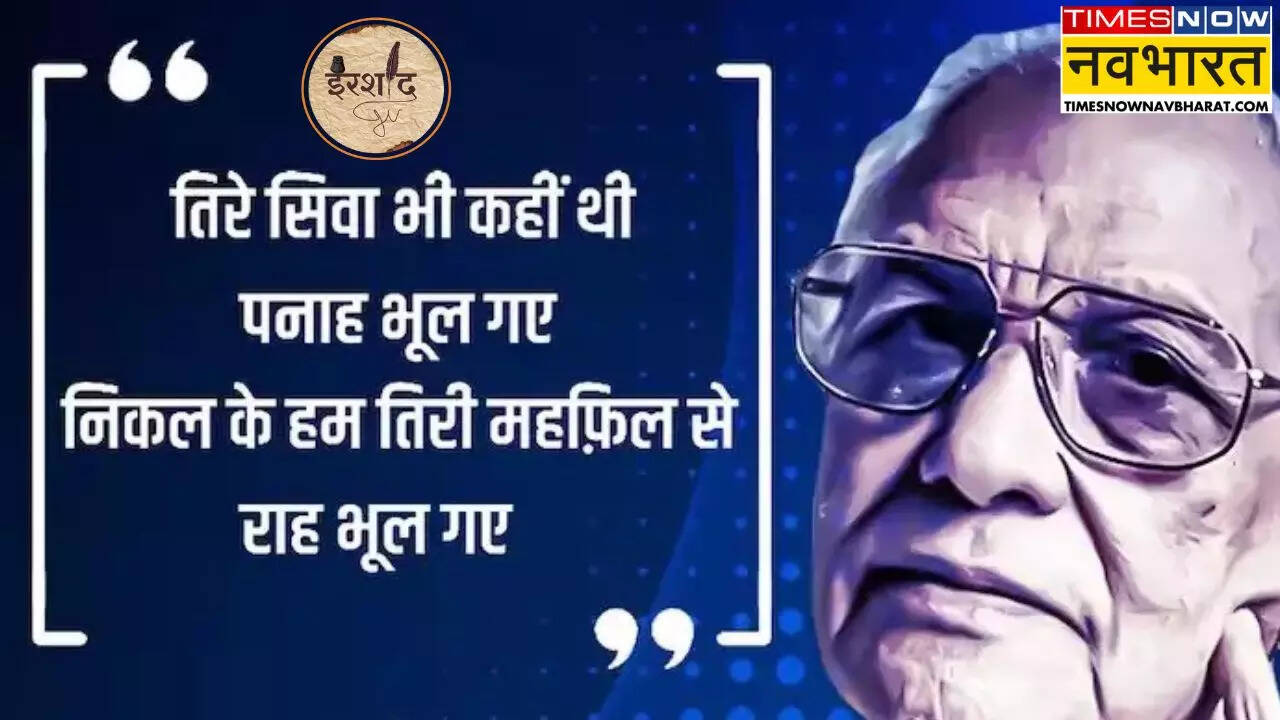 Majrooh Sultanpuri