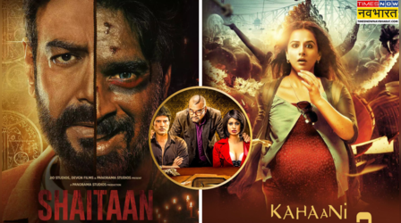 Best Thriller Movies: दिमाग की नसों में खलबली मचा देंगी ये 5 धांसू फिल्में, एडिंग देख सीट से कूद पड़ेंगे दर्शक