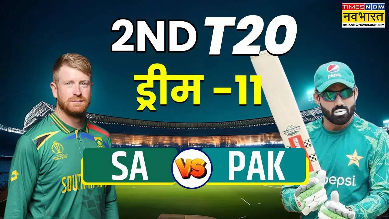 SA vs PAK 2nd T20 Dream 11 Team
