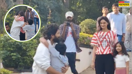 Allu Arjun Arrest: जेल में रात काटकर घर लौटे Allu Arjun ने पत्नी और बेटे को लगाया गले, VIDEO देख इमोशनल हो रहे हैं फैंस