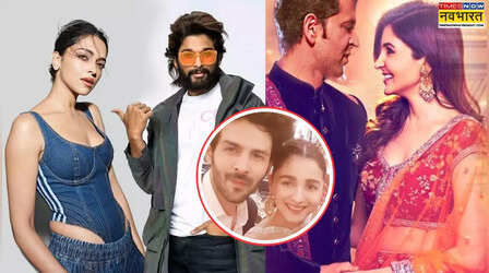 Bollywood New Jodi: गलती से फिल्मों में बन गई इन स्टार्स की रोमांटिक जोड़ी, थिएटर्स में आ जाएगी नोटों की बाढ़