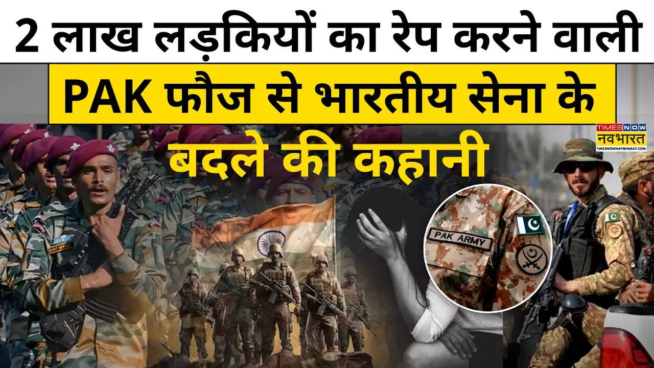 indian army.