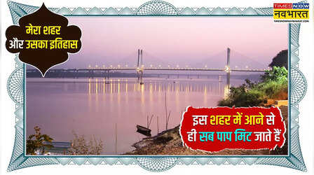 यहीं पर यज्ञ करने के बाद ब्रह्मा ने सृष्टि की रचना की, तीर्थों का तीर्थ है ये शहर