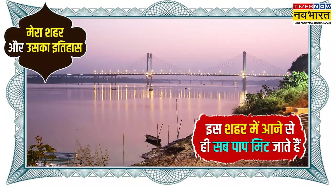 my city Prayagraj.
