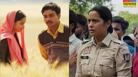 Oscar 2025 की रेस से बाहर हुई Laapataa Ladies, इस फिल्म ने मारी बाजी