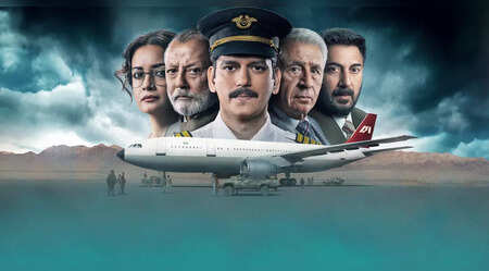 IC 814: The Kandahar Hijack: कंधार हाइजैक ने मैचबॉक्स को बड़े सपने देखने और ऊँचा उड़ने के लिए प्रेरित किया