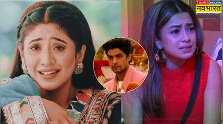 एक और फ्लॉप सीरियल देकर बर्बादी के कुएं में गिरेगा इन TV सितारों का करियर, खाली हाथ बैठना पड़ेगा घर