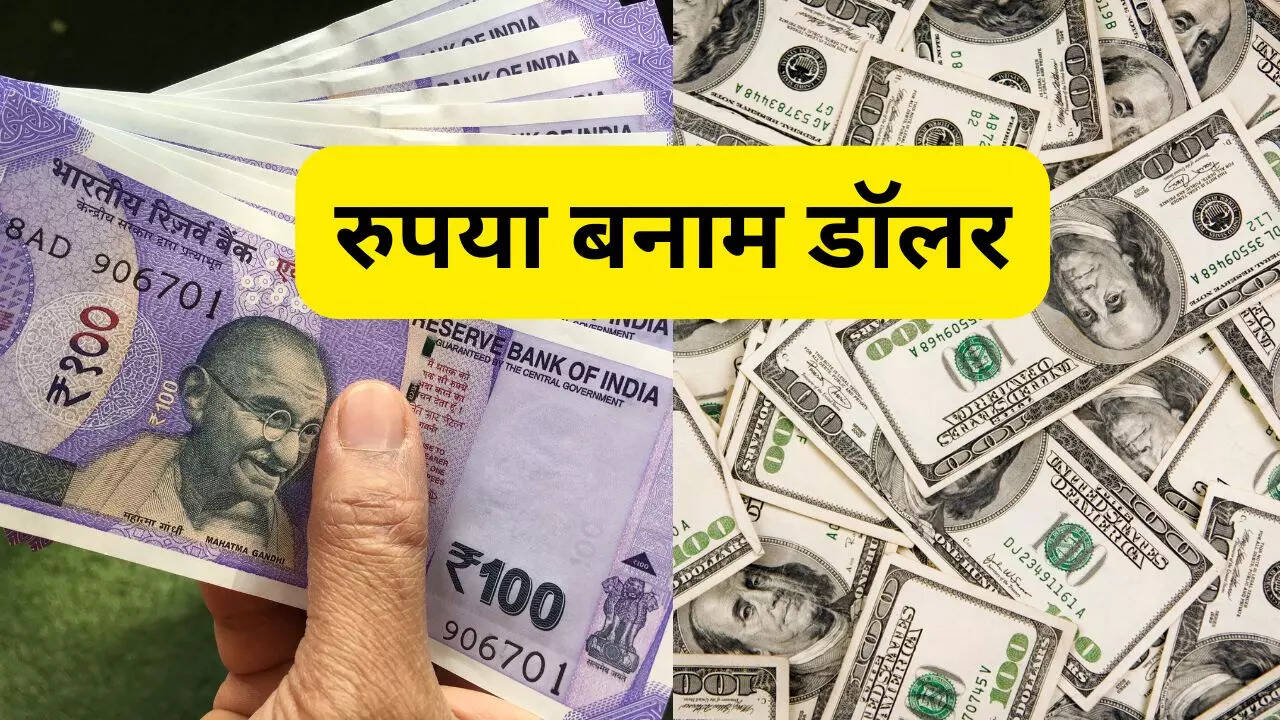 Rupee vs Dollar