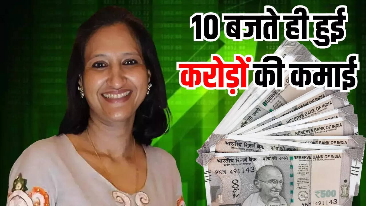 IKS IPO, Jhunjhunwala family, iks share listing, multibagger returns