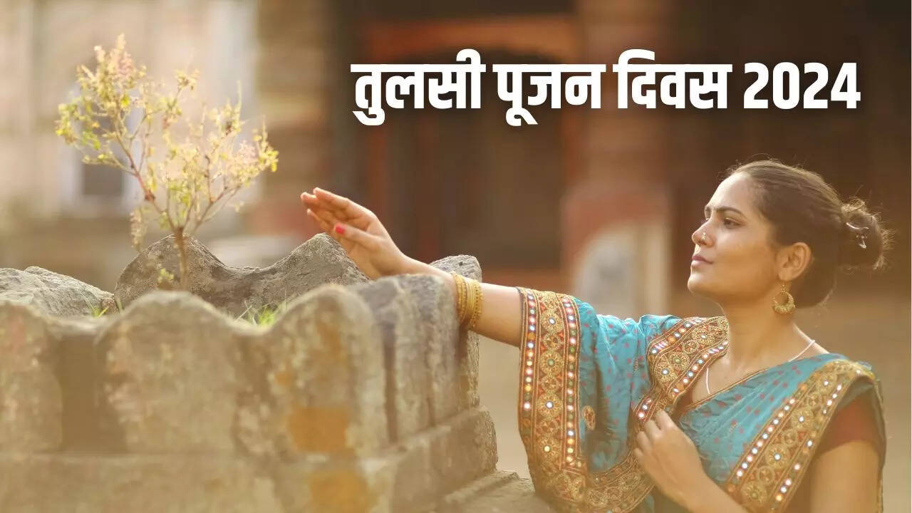 Tulsi Pujan Diwas 2024