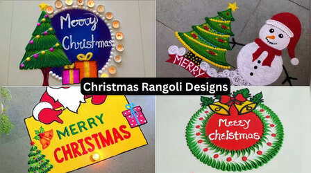 Rangoli Designs For Christmas 2024: क्रिसमस के दिन आंगन में बनाएं ऐसी रंगोली, खुशी होगी दोगुनी, देखें Christmas Rangoli Design Photo