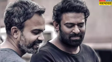 KGF 2 की सफलता के बाद 'सालार पार्ट 1' बनाने में रह गई थी कमी, प्रशांत नील ने कहा-'दूसरे पार्ट होगा मेरा बेस्ट..."